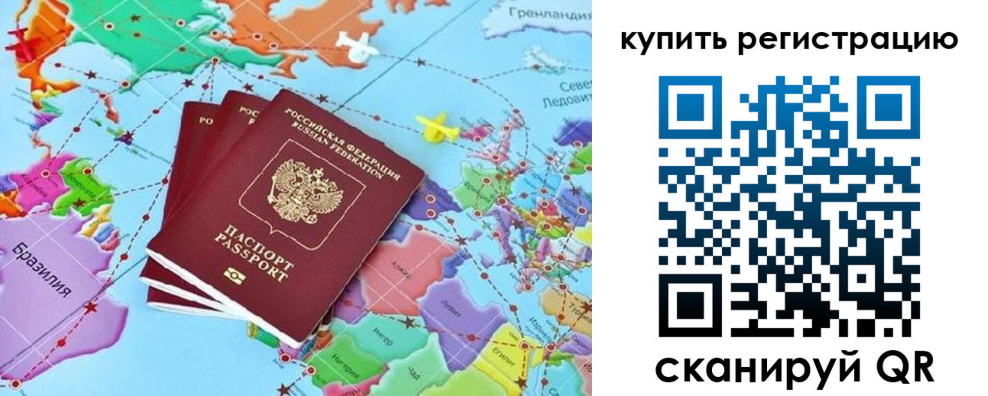 найти адрес прописки в Магадане